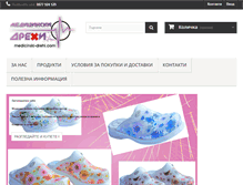 Tablet Screenshot of medicinski-drehi.com